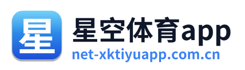 星空体育app Logo